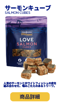 salmon_cubes_1.jpg